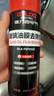 德力西（DELIXI）汽车玻璃油膜去除剂挡风强力去油污清洁剂泡沫去油膜清洗剂450ml 实拍图