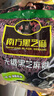 南方黑芝麻无糖黑芝麻糊1000g/袋 家庭早餐必备 【新老包装随机发货】 实拍图