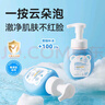 郁美净儿童洗面奶雪绒花洁面泡泡200g宝宝深层洁面乳青少年洗脸专用 实拍图