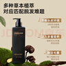 京东京造专研生姜防脱固发洗发水护发防掉断发侧柏叶人参成分洗头膏露 实拍图