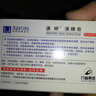满婷（MANTING）清螨皂控油祛痘（100g）（除螨皂香皂fei硫磺洗手洁面沐浴肥皂） 实拍图