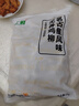 上鲜 名古屋风味无骨鸡柳 2斤/袋 出口级 麦肯油炸鸡柳炸鸡肉清真食品 实拍图