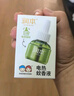 润本（RUNBEN）电蚊香驱蚊液蚊香液270晚大容量45ml×9瓶补充装电热蚊香液无香型 实拍图