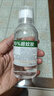 After Bite避蚊胺99%deet原液驱蚊喷雾驱蚊液防蚊驱蚊水户外野外钓鱼防虫子 【户外加强版】200ml-99%驱蚊胺 实拍图