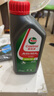 嘉实多（Castrol） 超级奔程四冲程摩托车机油 10W-30 4T SG级 JASO MA 0.95L 实拍图