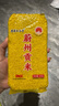 景蔚五谷香蔚县蔚州贡米 一级黄小米五谷杂粮张家口蔚县特产 黄小米500g 实拍图