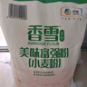  香雪 面粉 中筋粉 美味富强粉 10斤*5包 实拍图