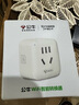 公牛（BULL）WIFI智能插座 公牛智家APP智能生态产品独立控制 带定时功能GN-Y2012 实拍图