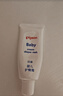 贝亲（Pigeon）婴儿护臀膏 新生儿护臀膏 屁屁霜屁屁乐 35g IA149- 实拍图