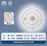 雷士（NVC）led灯盘吸顶灯替换灯芯圆形灯管灯条贴片灯板40瓦暖白光4000K 实拍图