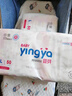 婴芽（YINGYA）拉拉裤XL码2包92片【11-13.5kg】婴儿超薄干爽尿不湿透气尿裤 实拍图