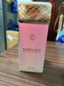 范思哲（VERSACE）晶钻身体乳 200ml 女生生日礼物 自营 送女友 实拍图