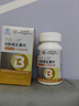 同仁堂 B族维生素片80片 复合维生素b1b2b6b12叶酸烟酰胺生物素泛酸 实拍图