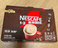 雀巢（Nestle）1+2特浓低糖*速溶咖啡三合一冲调饮品30条390g线条小狗同款 实拍图