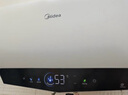 美的（Midea）储水式电热水器终身免换镁棒80升3300W变频家用速热一级能效水电分离国家补贴20%F80-33JE6Pro(HE) 实拍图