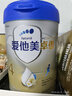 爱他美（Aptamil）卓傲儿童奶粉配方调制乳粉(3-6岁)800g【自护卓越可见 优量DHA】  实拍图