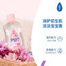 强生（Johnson）婴儿抚触油保湿护肤100ml 新生儿宝宝儿童身体乳按摩精油全家可用 实拍图