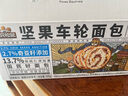 三只松鼠坚果车轮面包500g 核桃果仁健康零食粗粮吐司代餐饱腹大列巴欧包 实拍图