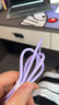 罗马仕（ROMOSS）苹果数据线三合一type-c充电线PD快充100W充电器线兼容30W iphone15/14安卓一拖三华为手机 丁香紫 实拍图