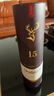 格兰菲迪（GLENFIDDICH）格兰菲迪15年苏格兰单一麦芽威士忌洋酒 英国进口700ml斯佩塞产区 格兰菲迪15年700ml*2瓶 晒单实拍图