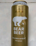 豪铂熊（BearBeer）小麦拉格黑啤烈性啤酒500ml*12听 全家福礼盒装  德国进口 实拍图