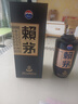 赖茅 端曲2.0 酱香型白酒 53度 500ml 单瓶装 实拍图