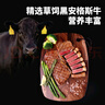元盛 整切调理安格斯西冷牛排2.2kg /10片含酱包烧烤牛肉健身轻食 实拍图