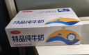 三元特品纯牛奶整箱227ml*16包 枕包 营养早餐伴侣  实拍图