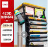 得力（deli）【超级爆款】挂书袋课桌书挂袋 升级款书桌边挂袋书袋 学生书本收纳神器 黑色加厚款 实拍图
