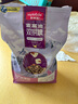 麦富迪猫粮 超肉粒冻干双拼粮2kg 成猫（冻干三文鱼） 实拍图