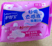 护舒宝革新瞬洁云感棉卫生巾量多日用284mm16片姨妈巾京东自营官方旗舰 实拍图