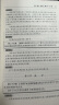 中华人民共和国民法典注释本（第四版 根据民法典婚姻家庭编司法解释（二）全新修订） 实拍图