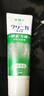 狮王（Lion）齿力佳进口酵素美白牙膏鲜果薄荷130g胖东来同款亮白护龈抑菌 实拍图