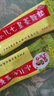 【3盒装】三公仔小儿七星茶颗粒7g*10袋 儿童消食化积清热积食便秘开胃肠胃调理消化不良儿科专科用药 实拍图