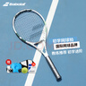 百保力（Babolat）百宝力网球拍2025款温网系列初学者单人网球回弹训练器【已穿线】 实拍图