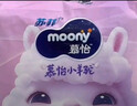 MOONY苏菲尤妮佳Q薄萌羽慕怡小羊驼拉拉裤XL码30片(12-17kg)超薄透气 实拍图
