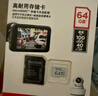 闪迪（SanDisk）64GB TF（MicroSD）4K内存卡 行车记录仪 监控摄像头专用 5,000小时录制 重复读写高耐用存储卡 实拍图