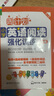周计划 小学英语阅读+英语听力强化训练(5年级)(套装共2册)(扫码听音频 附答案及译文 课外提优训练 全国通用 新国标大字版) 实拍图