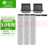 万创适用于添可洗地机配件芙万一代配件3.0地面清洁液清洁剂2.0LCD/LED滚刷slim过滤网滤芯滚筒配件 【芙万3.0】滚刷*3+磁吸滤网*2 实拍图