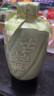 古越龙山黄酒绍兴黄酒青瓷八年陈酿老酒花雕酒13度糯米酒半甜型礼盒酒 500mL 1瓶 单瓶装 青瓷八年陈酿 实拍图
