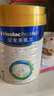 美素佳儿（Friso）皇家婴儿配方奶粉1段（0-6个月婴儿适用）800克 乳铁蛋白 新国标 实拍图