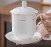 陶相惠 茶杯骨瓷办公杯会议杯陶瓷盖杯开会杯子商务办公水杯带盖10只装 实拍图