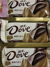 德芙（Dove）巧克力混装 礼盒320g 儿童生日礼物 送男女朋友 情人节 休闲零食 实拍图