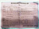 松下空调挂机1.5匹 松之舞新一级能效省电17-23㎡变频冷暖 家电国家补贴20% 除菌自清洁 CS-HZ35K410Q 实拍图