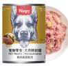 顽皮（Wanpy）狗罐头牛肉鲜封罐4500g(375g*12罐)狗粮狗零食湿粮 实拍图