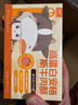 方广高蛋白安格斯牛肉酥80g宝宝零食儿童拌饭肉松含钙铁锌  实拍图