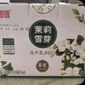 海河（HAI  HE）金桂乌龙牛奶200ml*10盒整箱牛乳茶 儿童学生早餐奶饮料乳品 实拍图