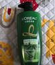 欧莱雅茶树植萃洗发水控油去屑滋养洗发露700ml(男士 女士 无硅油 去屑) 实拍图