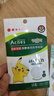曼秀雷敦（Mentholatum）乐肤洁隐形痘痘贴遮瑕抗痘祛痘日夜双效52片 宝可梦联名款 实拍图