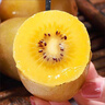 佳沛（zespri）新西兰 阳光金奇异果12粒礼盒特大果单果约122-146g 猕猴桃 水果 实拍图